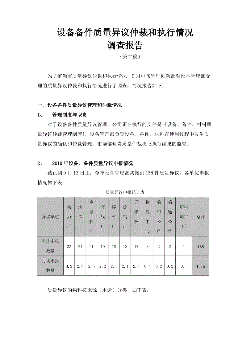 爱体育_惜川教育教你怎么学初中物理及英语(图3) 爱体育