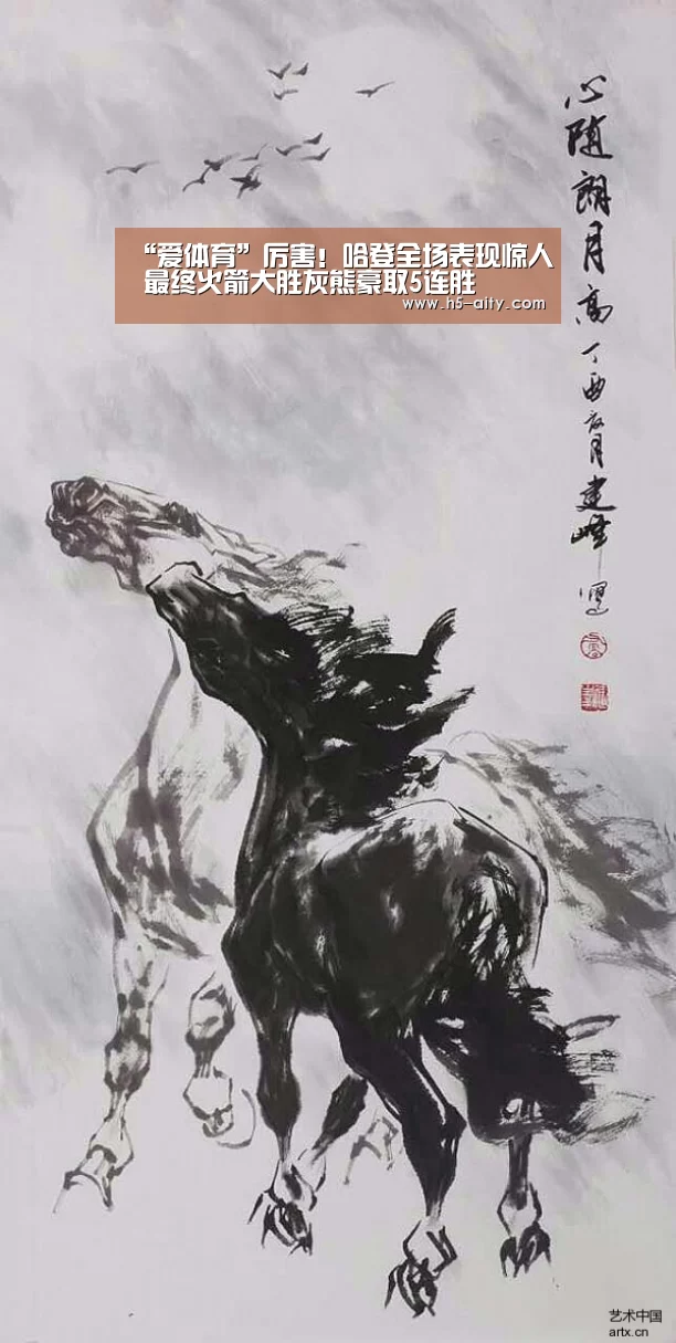 “爱体育”厉害!哈登全场表现惊人 最终火箭大胜灰熊豪取5连胜(图2) 爱体育
