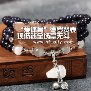 “爱体育”德罗赞表现低迷全场毫无斗志 遭到了哈登的完爆(图1) 爱体育