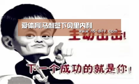 爱体育|马刺签下贝里内利(图2) 爱体育