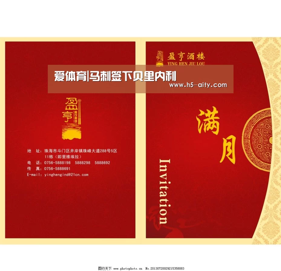 爱体育|马刺签下贝里内利(图3) 爱体育